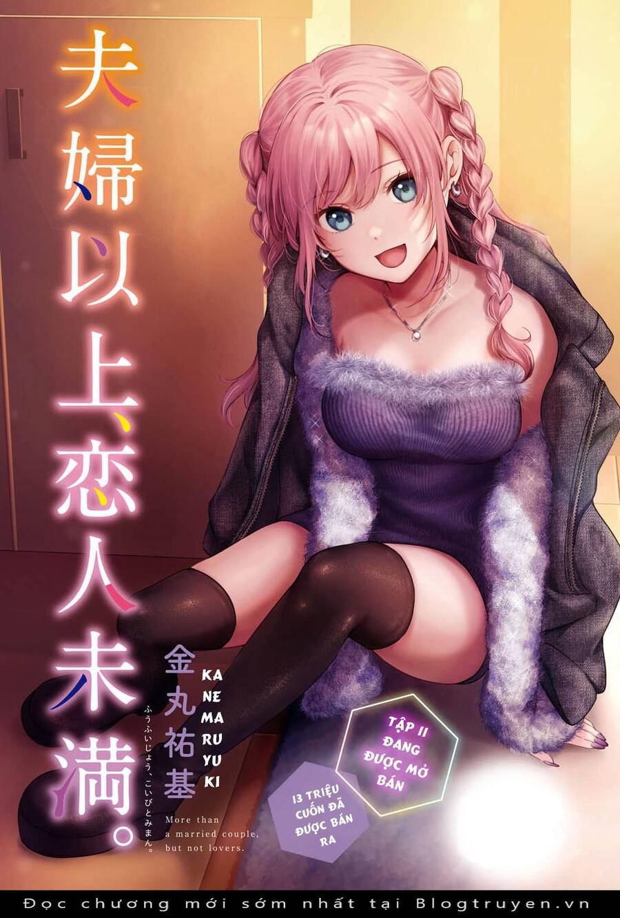 Fuufu Ijou, Koibito Miman Chapter 66 - 4