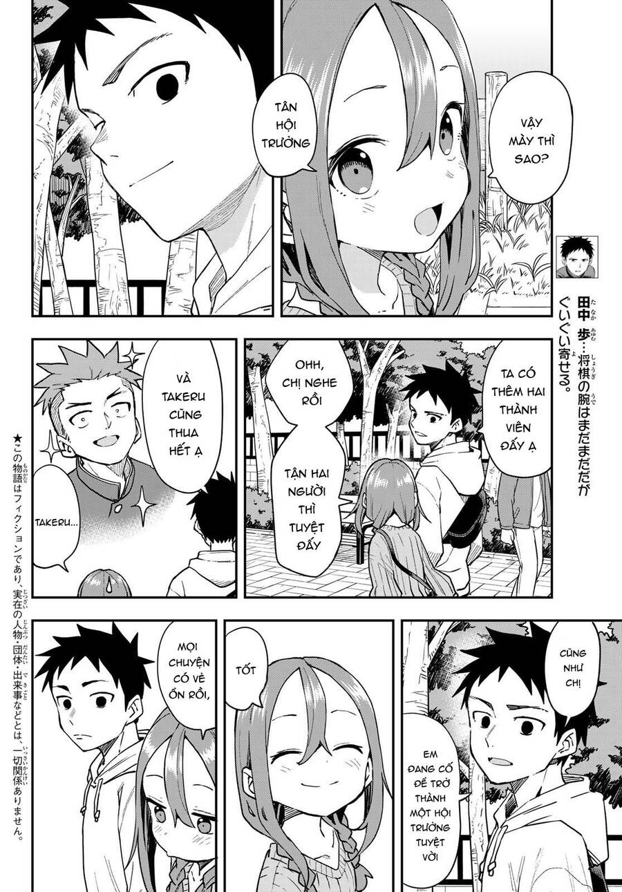 Soredemo Ayumu Wa Yosetekuru Chapter 225 - 4