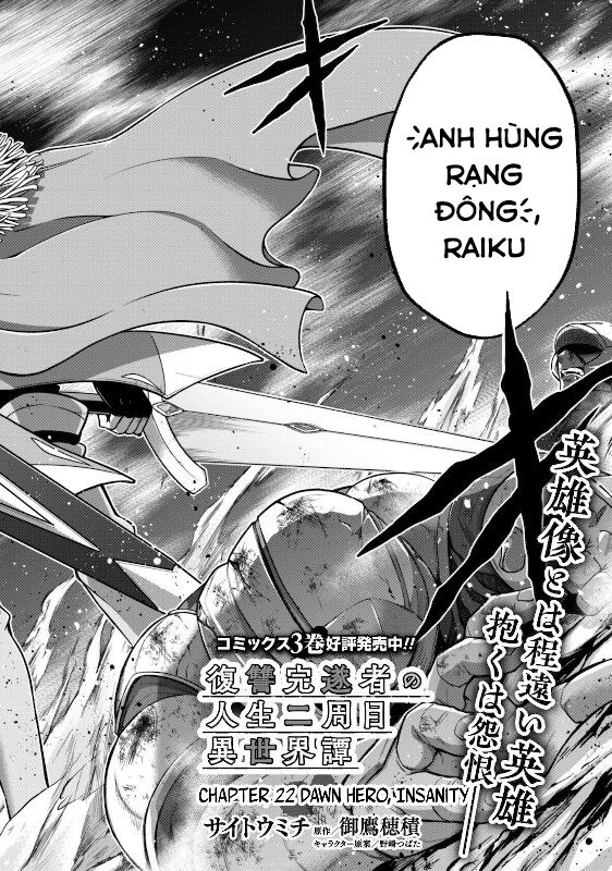 Fukushuu Kansuisha No Jinsei Nishuume Isekaitan Chapter 22 - 2