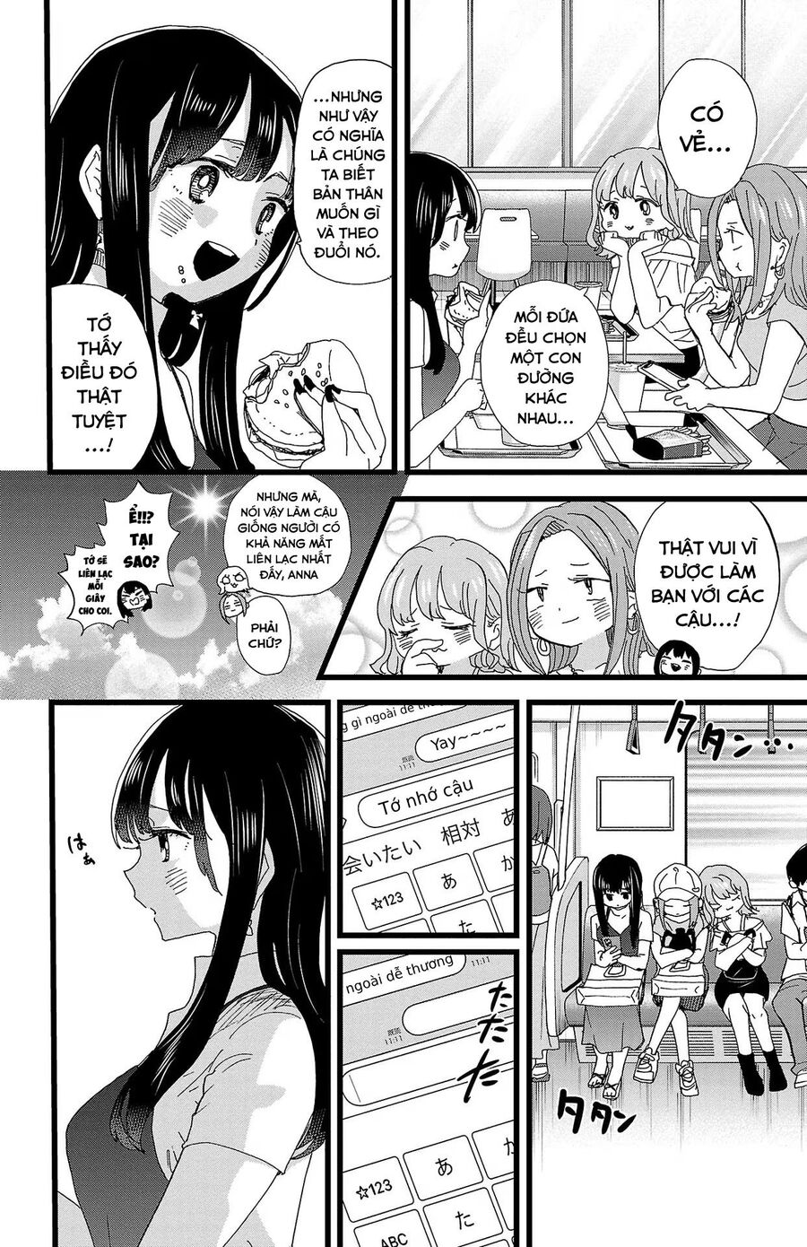 Boku No Kokoro Yabai Yatsu Chapter 124 - 10