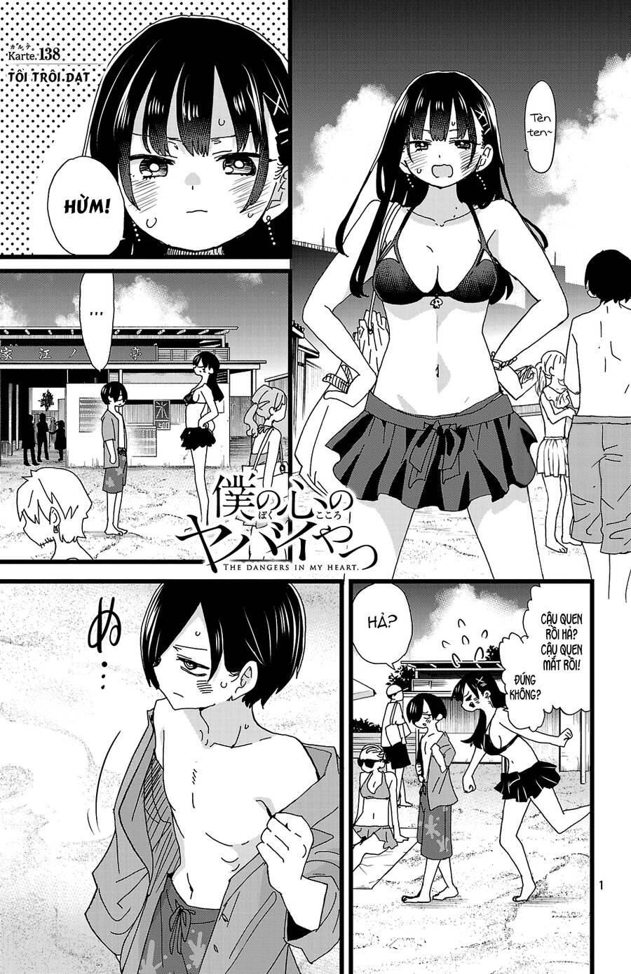 Boku No Kokoro Yabai Yatsu Chapter 138 - 2