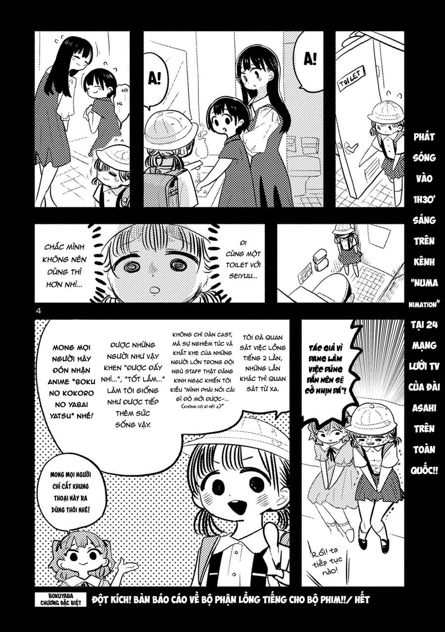 Boku No Kokoro Yabai Yatsu Chapter 140.1 - 5