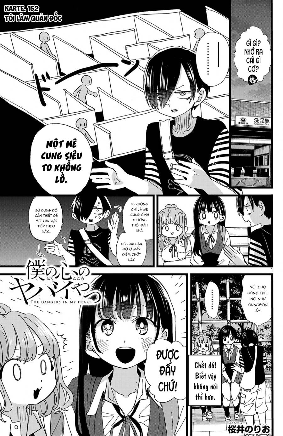 Boku No Kokoro Yabai Yatsu Chapter 152 - 2