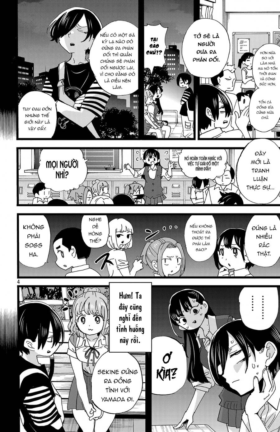 Boku No Kokoro Yabai Yatsu Chapter 152 - 5