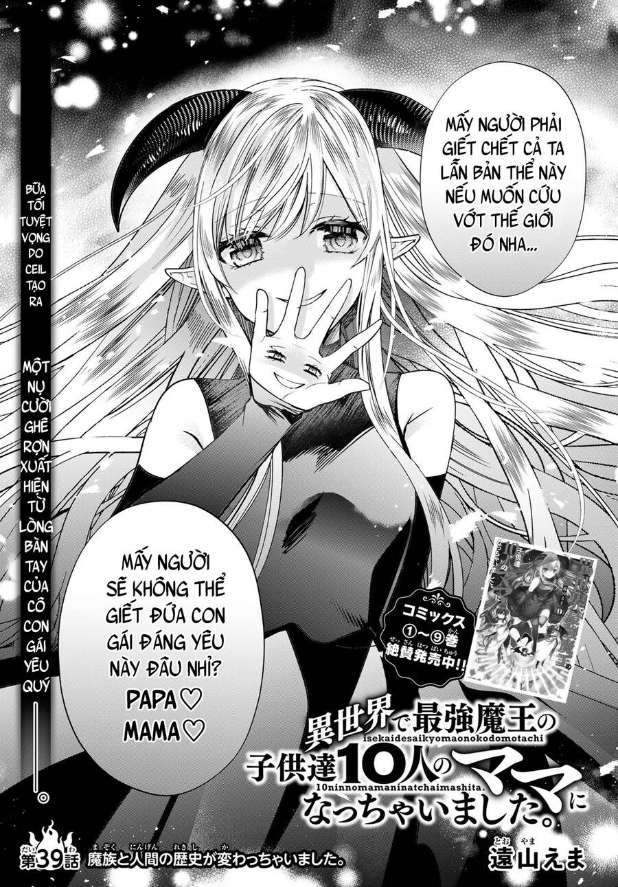 I Became The Mother Of The Strongest Demon Lord's 10 Children In Another World Chapter 39 - 3