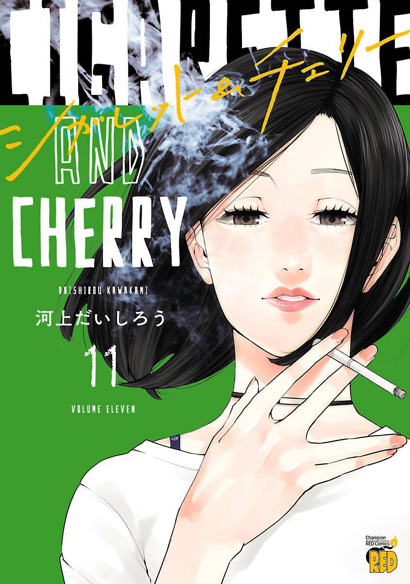 Cigarette & Cherry Chapter 121 - 3