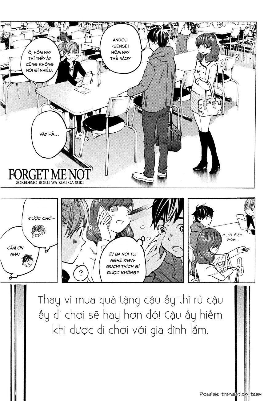 Forget Me Not Chapter 23 - 3