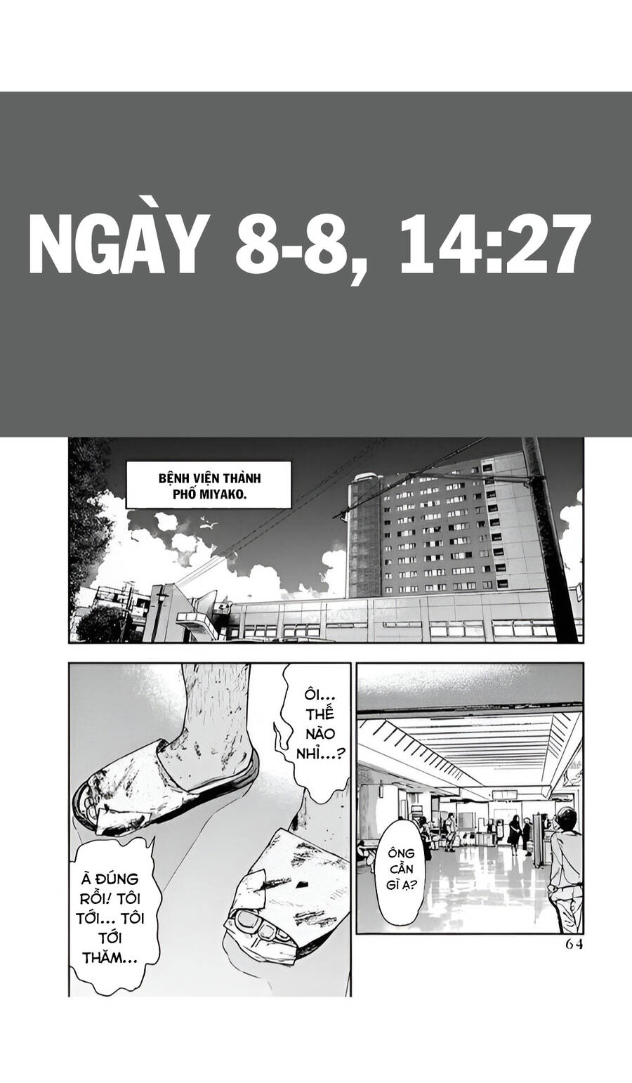 Massacre Happy End Chapter 51 - 16