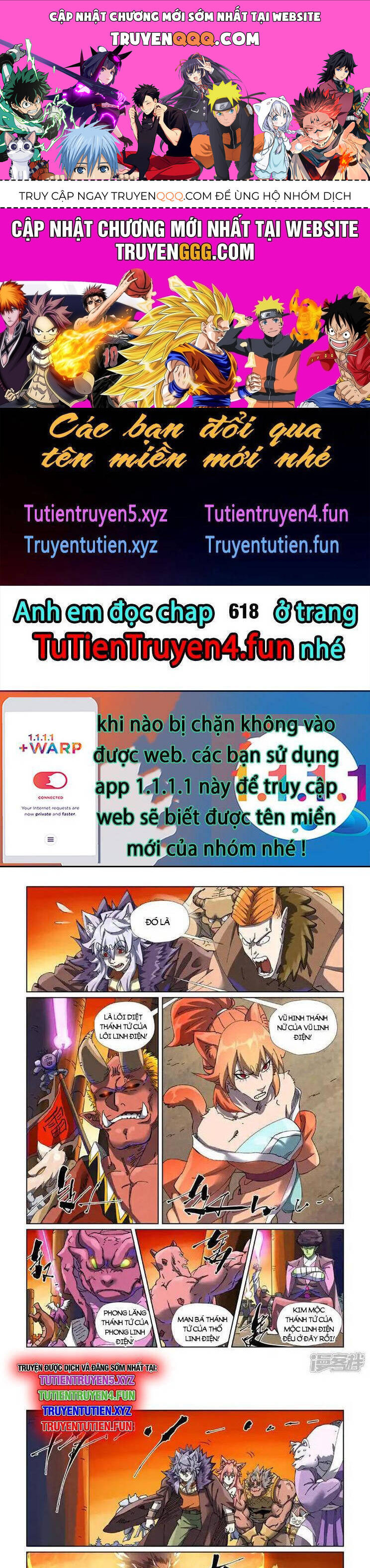 Yêu Thần Ký Chapter 617 - 1