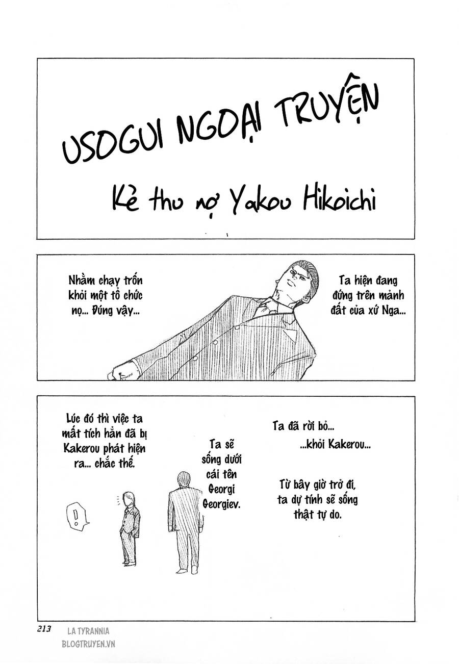 Usogui Chapter 97 - 19