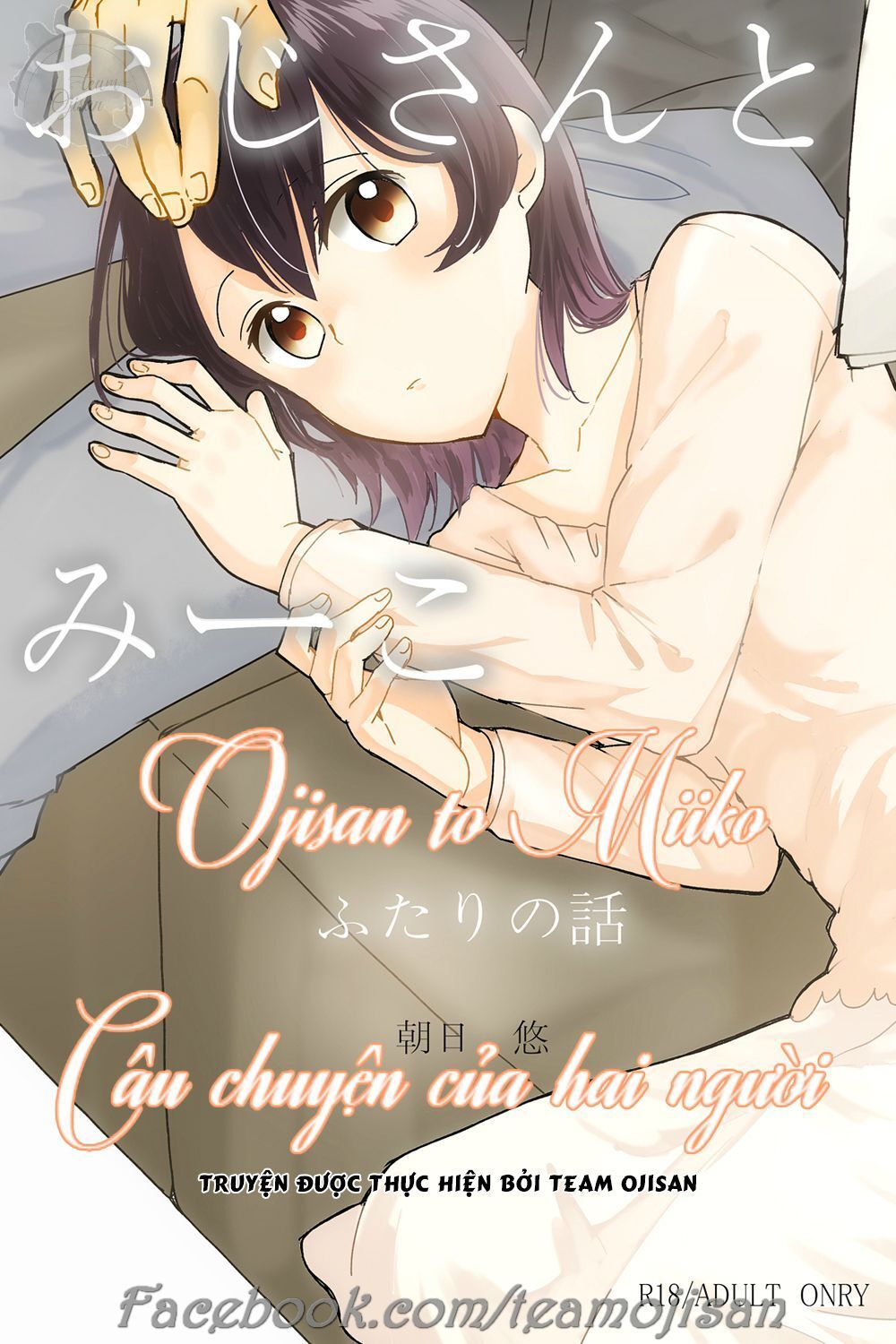 Câu Chuyện Của Miiko Chapter 3 - 1