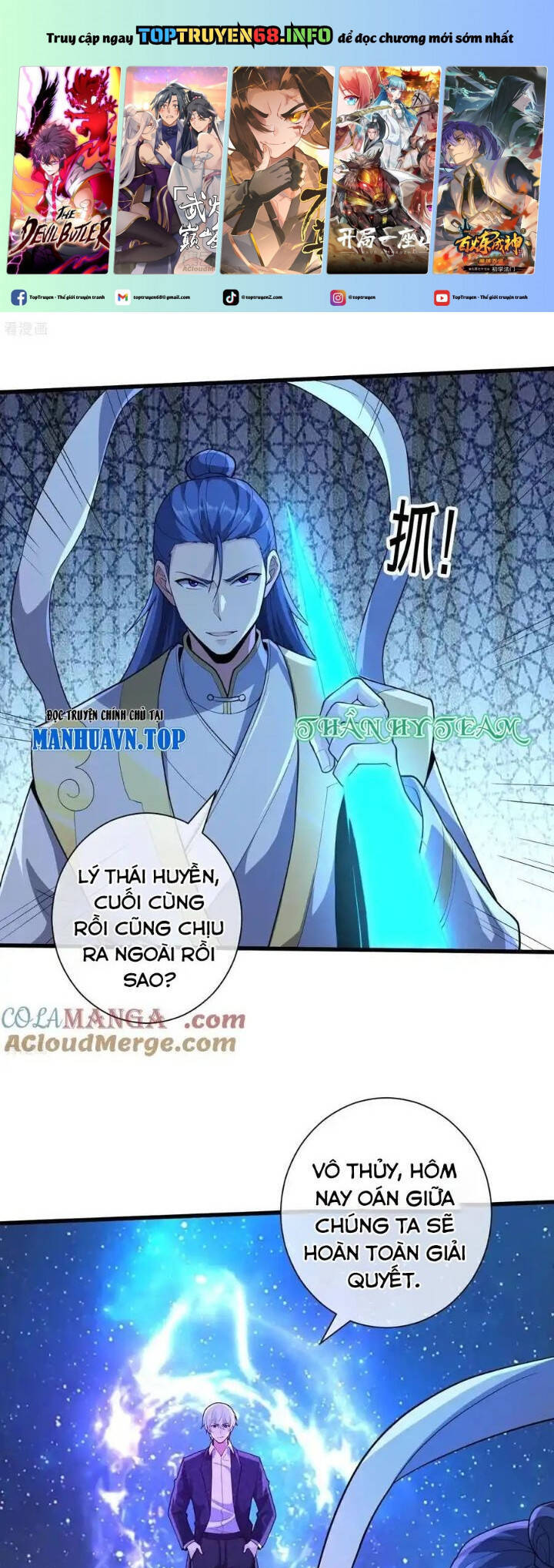 Ngạo Thị Thiên Địa Chapter 707 - 2