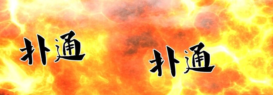 Thần Võ Thiên Tôn Chapter 672 - 57