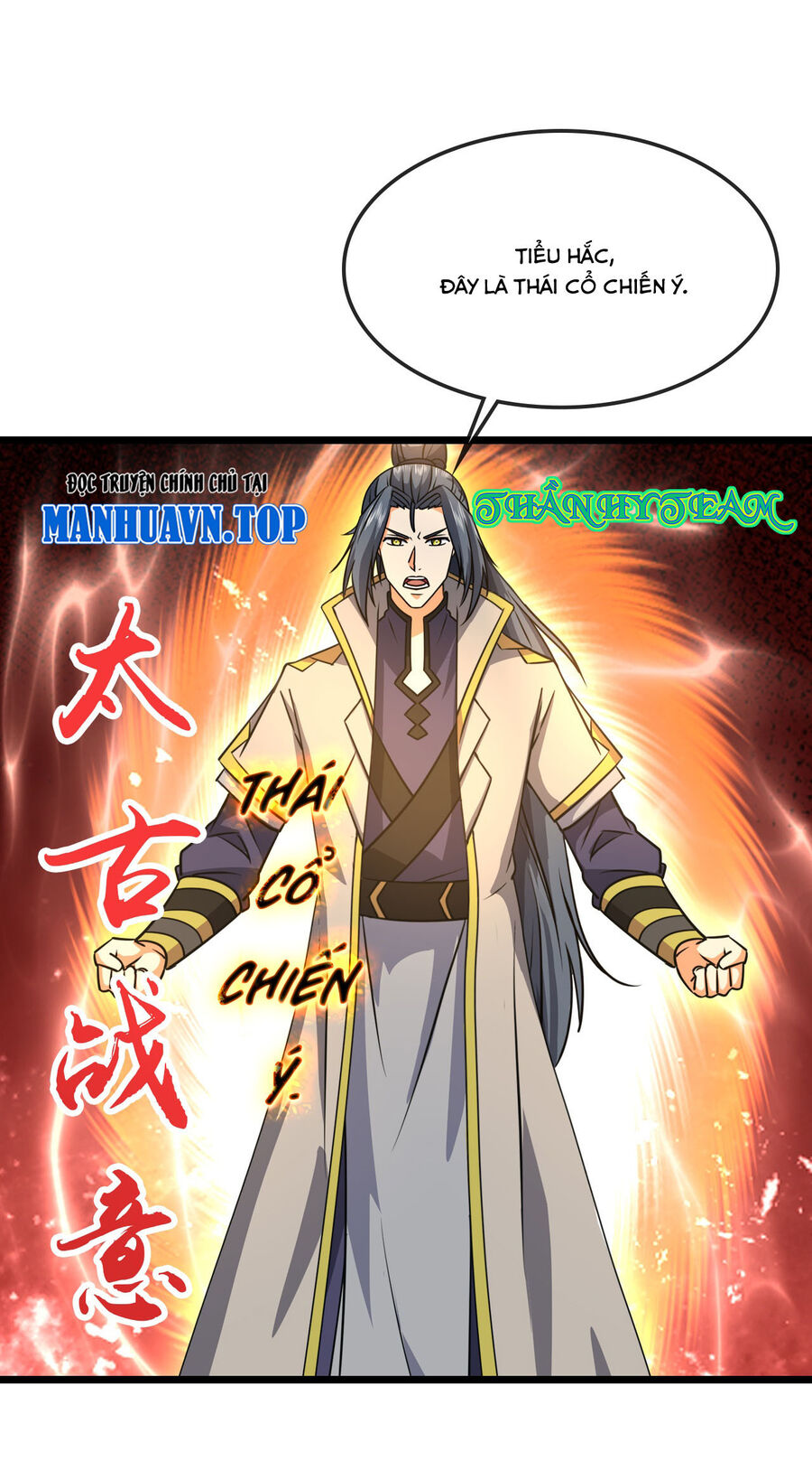 Thần Võ Thiên Tôn Chapter 742 - 33