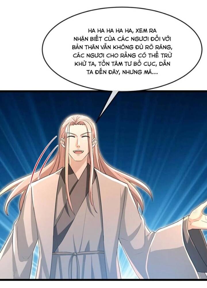 Thần Võ Thiên Tôn Chapter 872 - 17