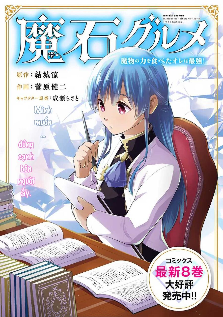 Maseki Gurume: Mamono No Chikara O Tabeta Ore Wa Saikyou! Chapter 47 - 2