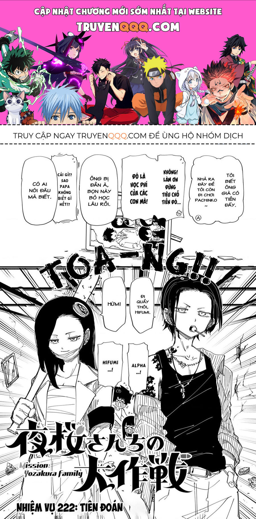 Gia Tộc Điệp Viên Yozakura Chapter 222 - 1