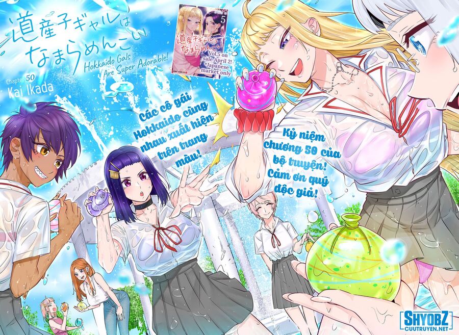 Dosanko Gyaru Is Mega Cute Chapter 50 - 3