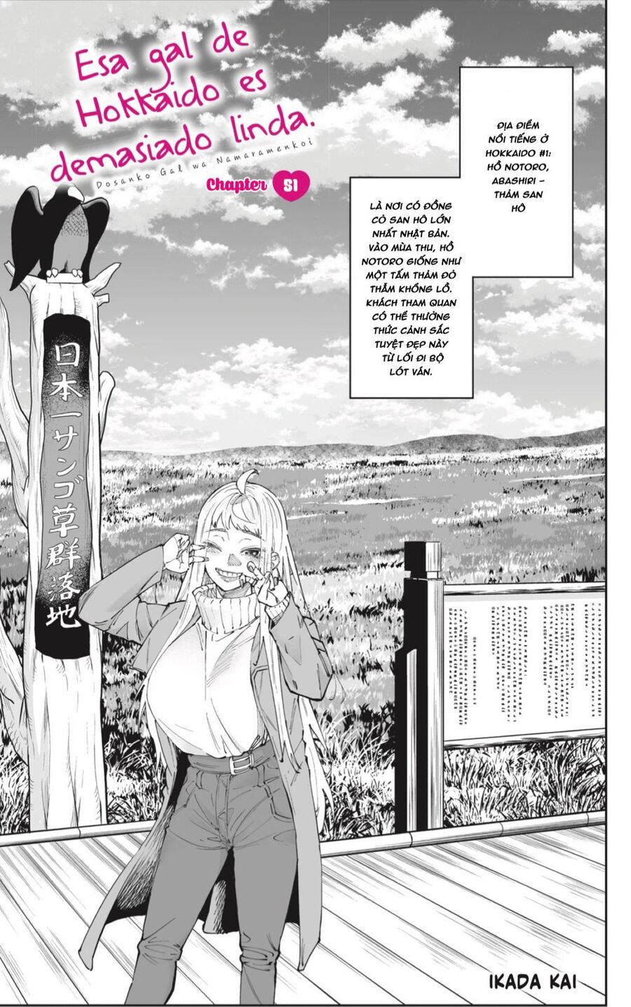 Dosanko Gyaru Is Mega Cute Chapter 51 - 2