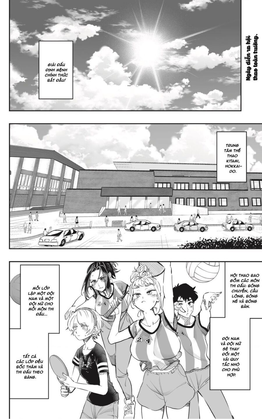 Dosanko Gyaru Is Mega Cute Chapter 71 - 4