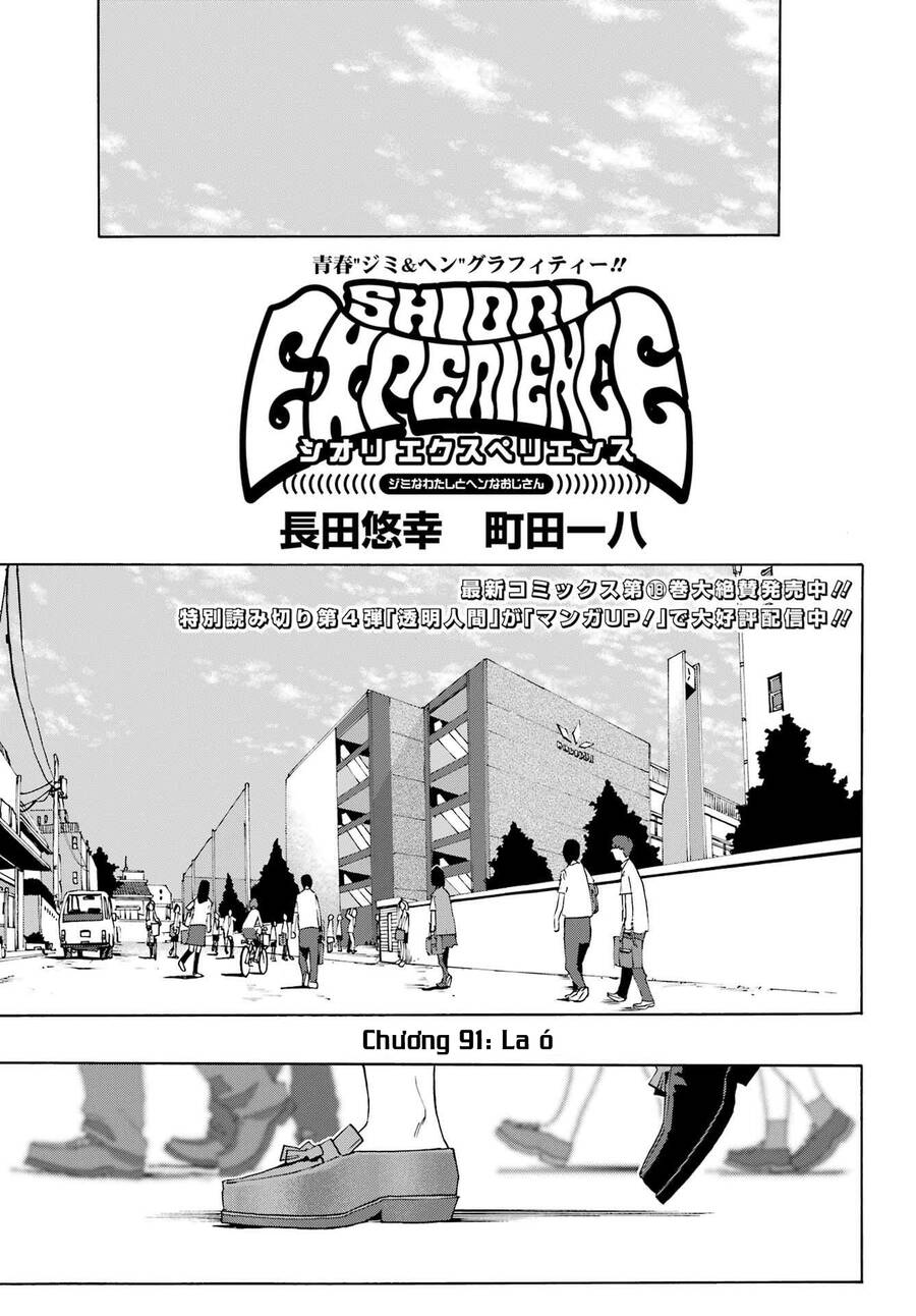 Shiori Experience - Jimi Na Watashi To Hen Na Oji-San Chapter 91 - 6