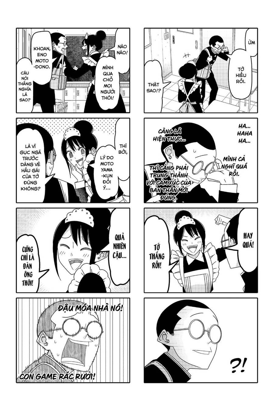 Tsurezure Children Manga Chapter 158 - 6