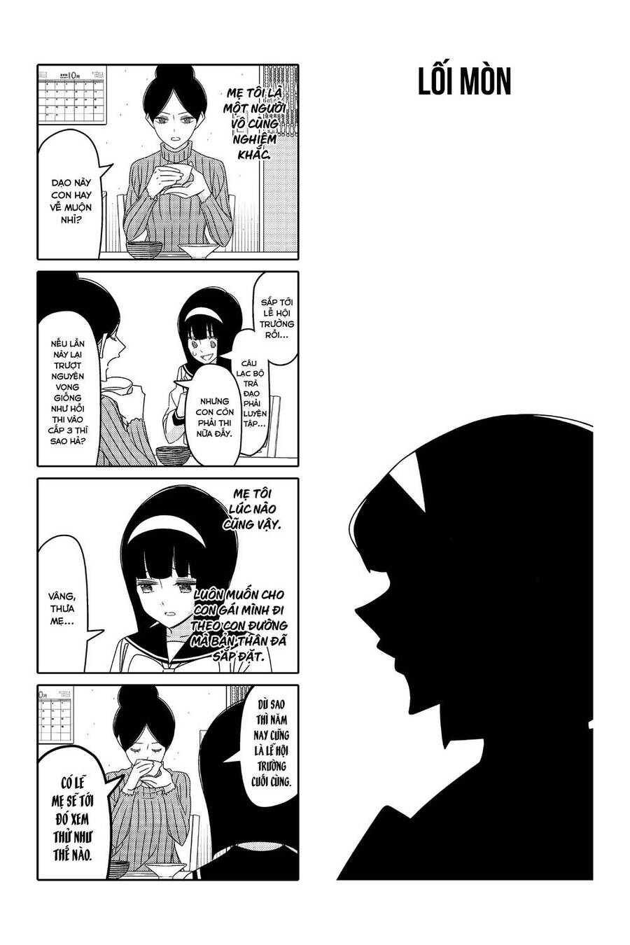 Tsurezure Children Manga Chapter 159 - 2