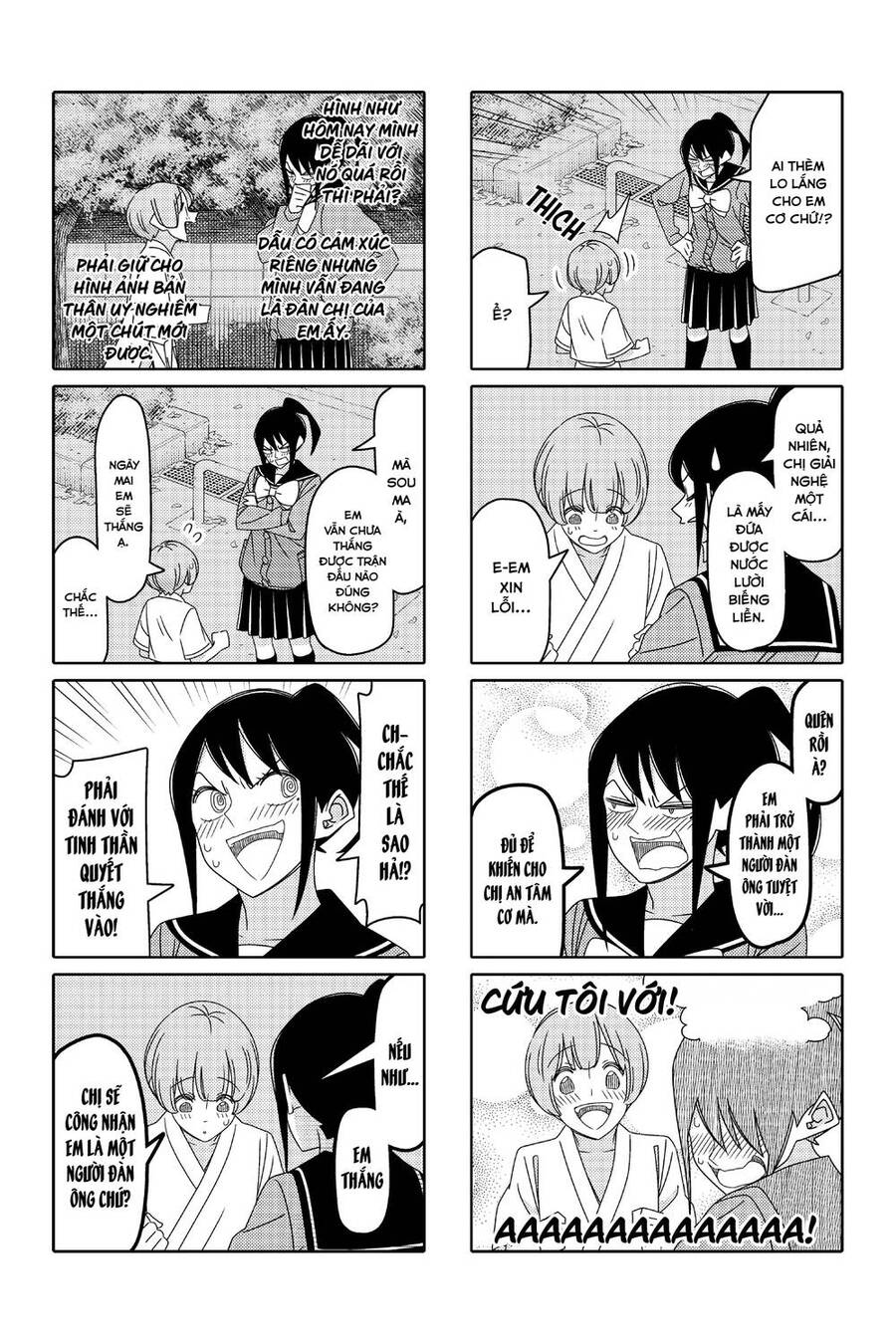 Tsurezure Children Manga Chapter 160 - 4