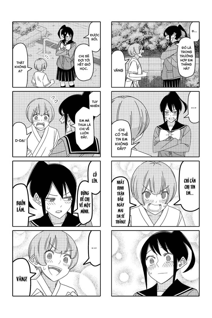 Tsurezure Children Manga Chapter 160 - 6