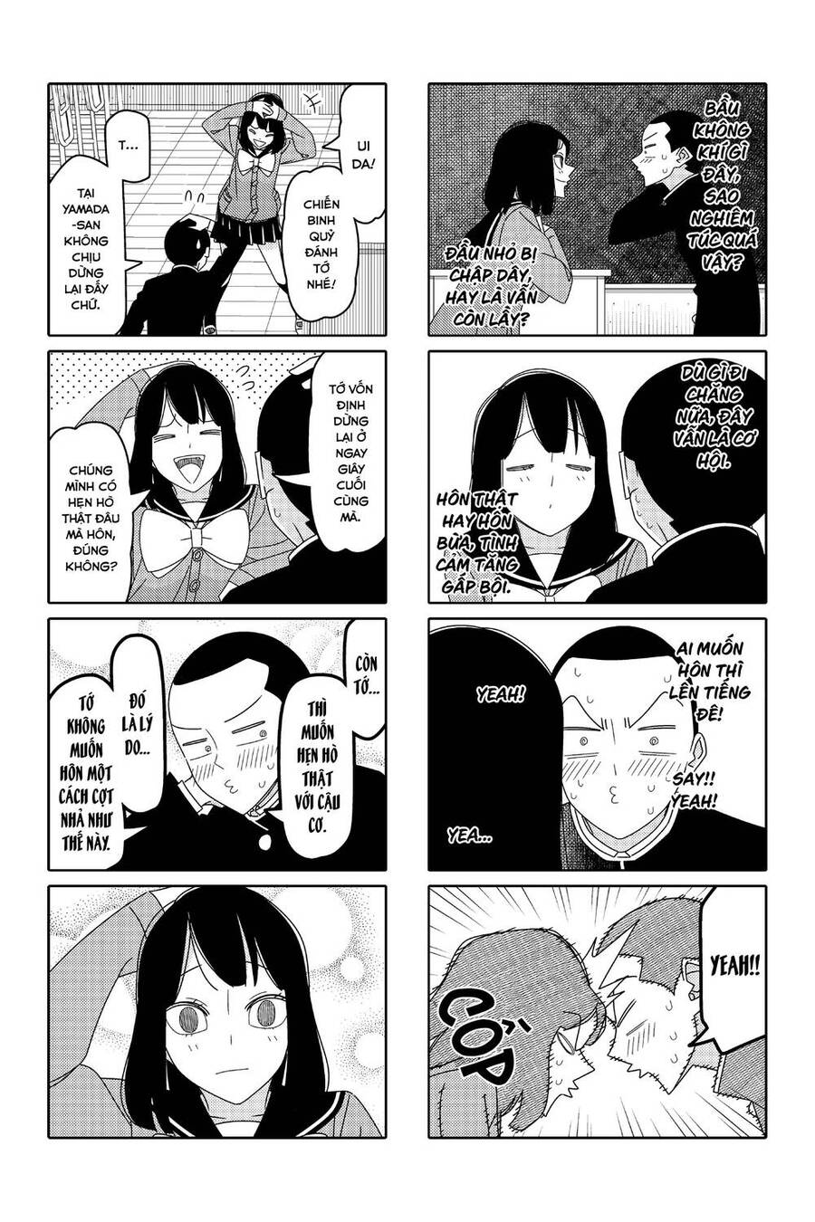 Tsurezure Children Manga Chapter 161 - 6