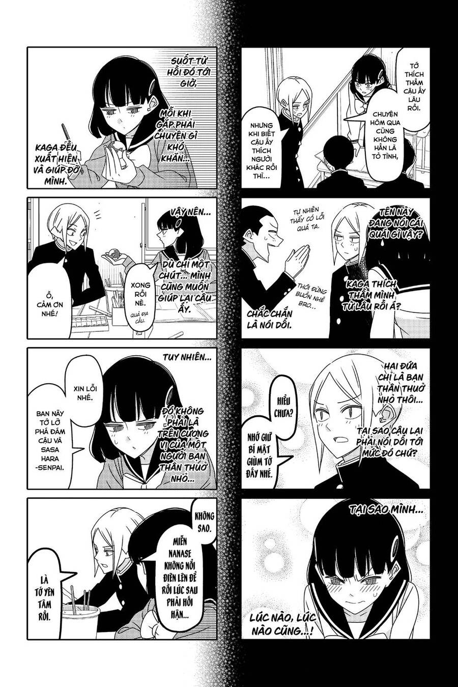 Tsurezure Children Manga Chapter 162 - 6