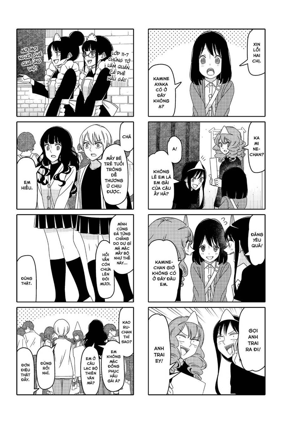 Tsurezure Children Manga Chapter 164 - 3