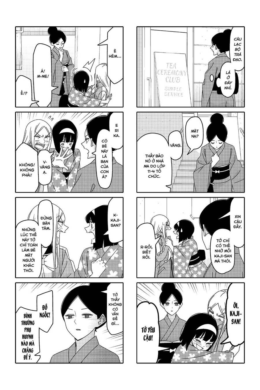 Tsurezure Children Manga Chapter 165 - 4