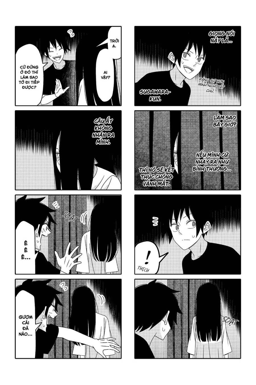 Tsurezure Children Manga Chapter 166 - 4