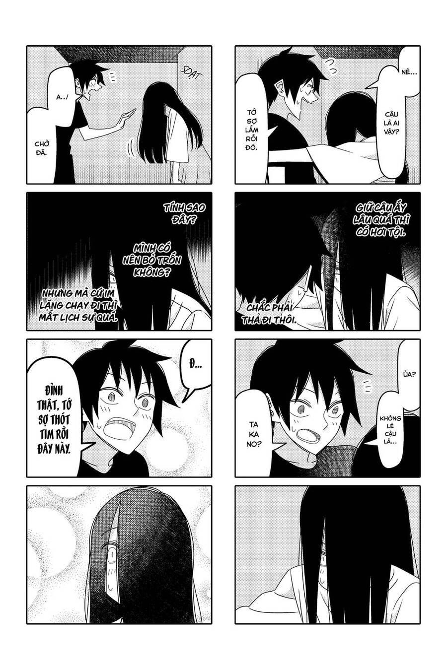 Tsurezure Children Manga Chapter 166 - 6