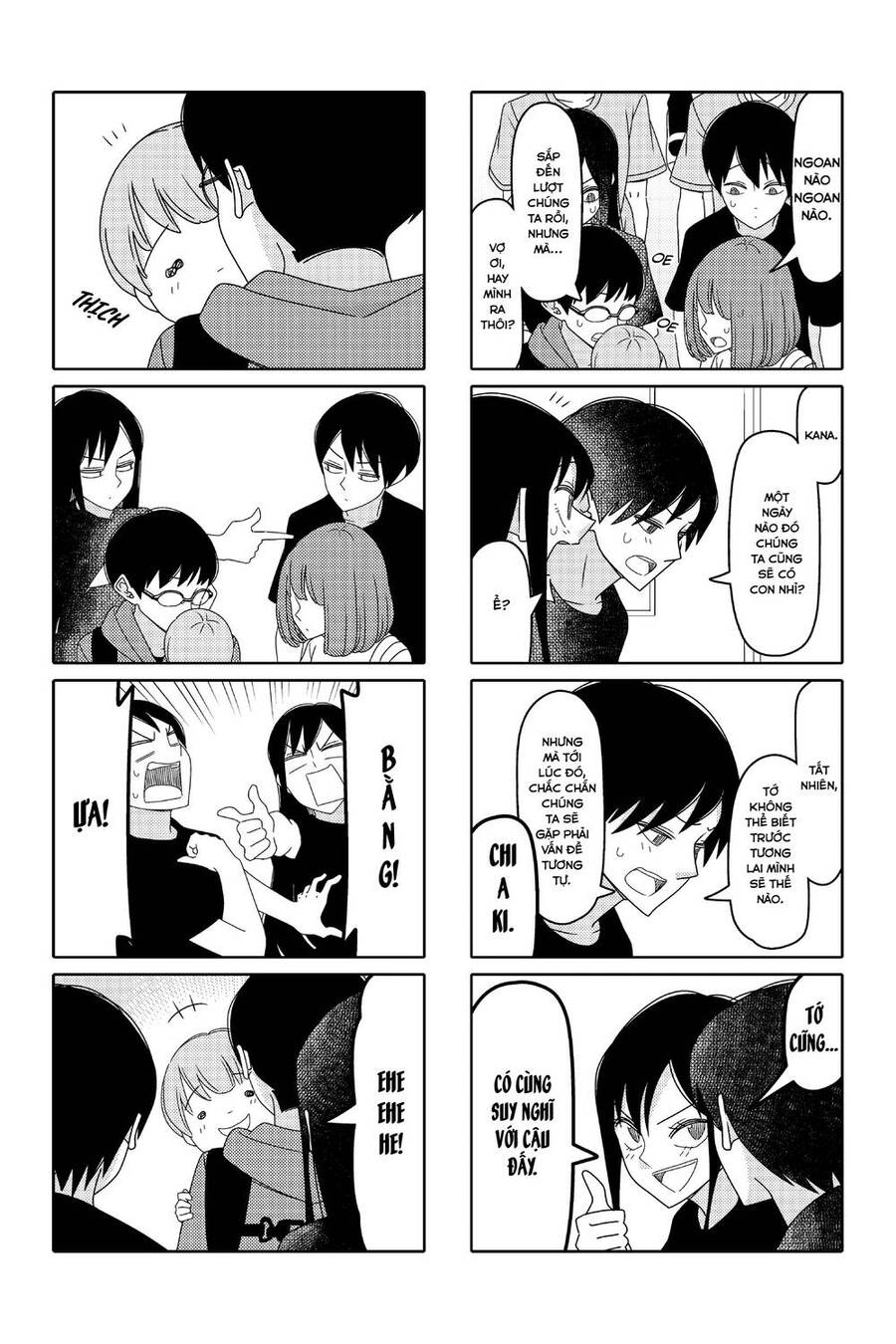 Tsurezure Children Manga Chapter 169 - 6