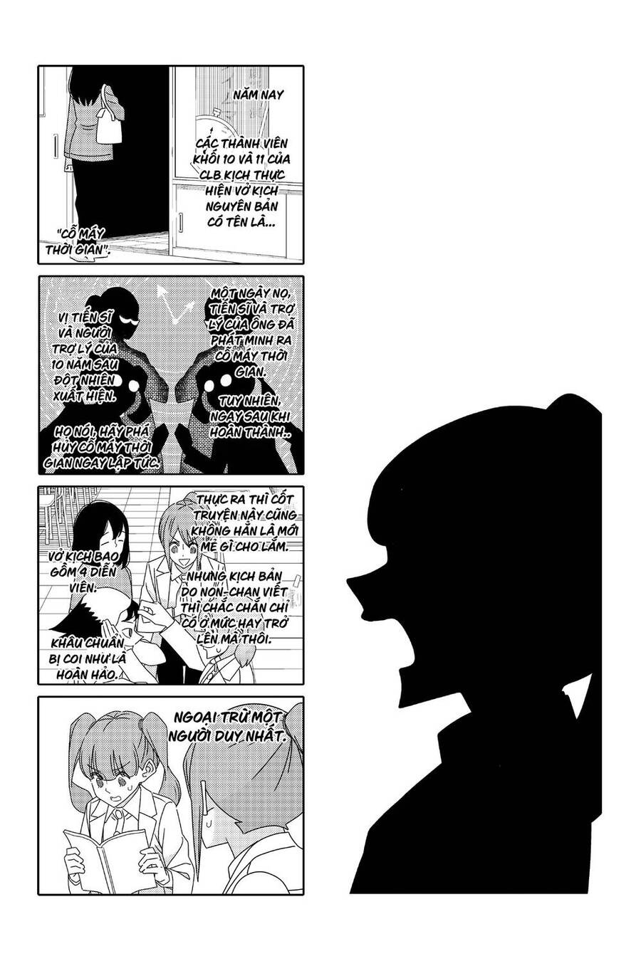 Tsurezure Children Manga Chapter 171 - 2