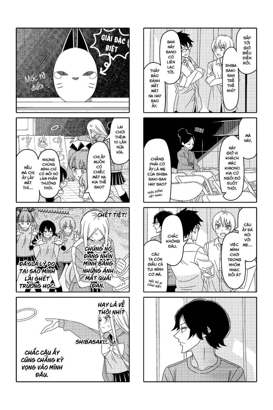 Tsurezure Children Manga Chapter 173 - 4