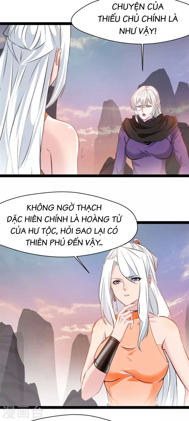 Tuyệt Thế Cổ Tôn Chapter 133 - 2