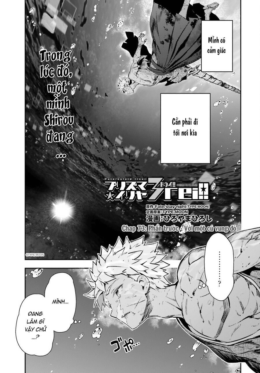 Fate/Kaleid Liner Prisma Illya Drei! Chapter 73 - 2