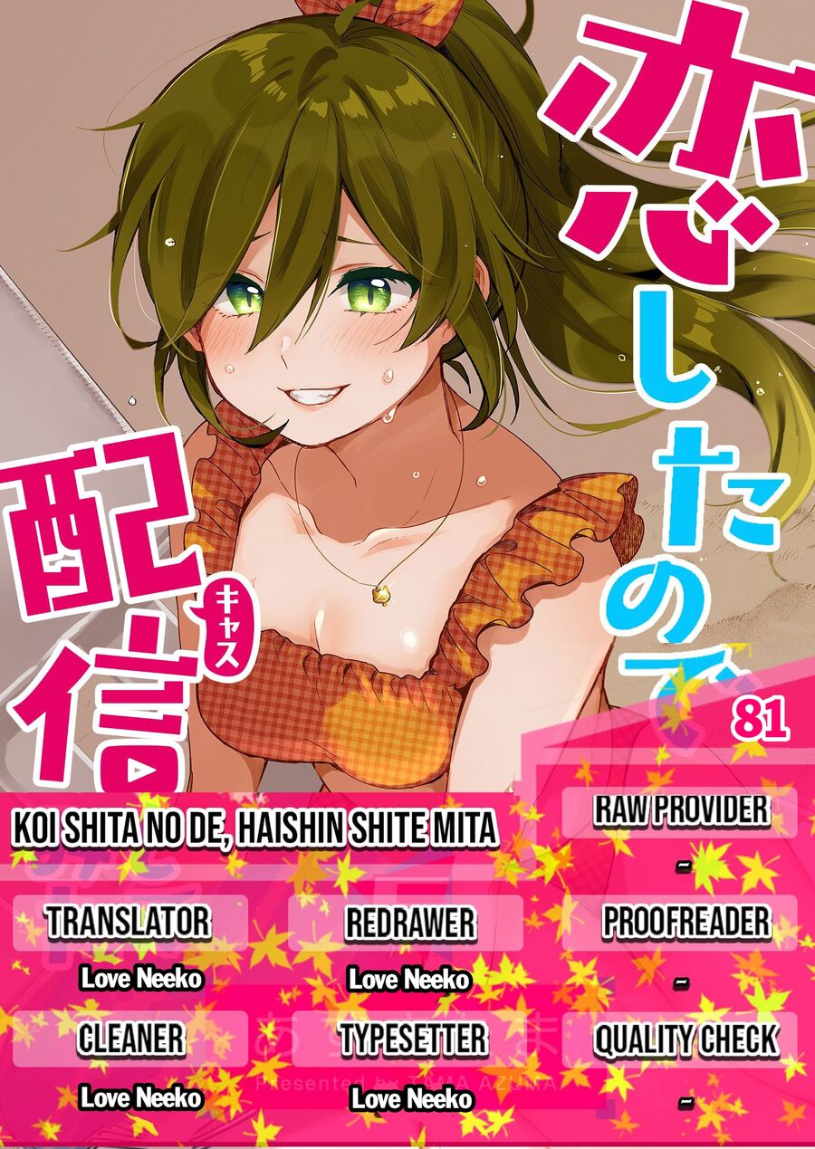 Koi Shita No De, Haishin Shite Mita Chapter 81 - 1