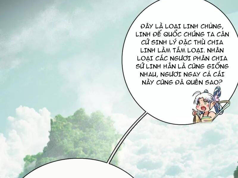 Ta Là Tà Đế Chapter 509 - 74