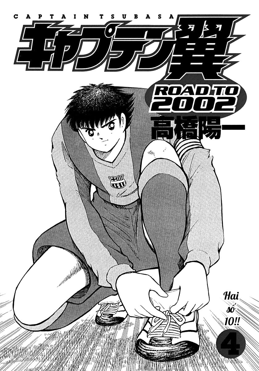 Captain Tsubasa Road To 2002 Chapter 29 - 3