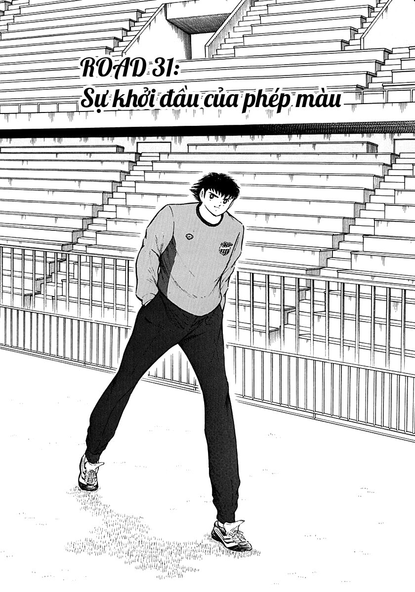 Captain Tsubasa Road To 2002 Chapter 31 - 1