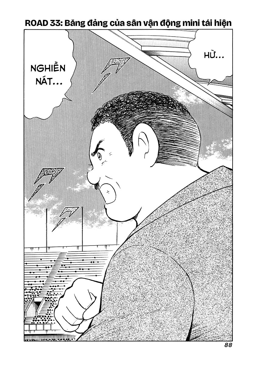 Captain Tsubasa Road To 2002 Chapter 33 - 1