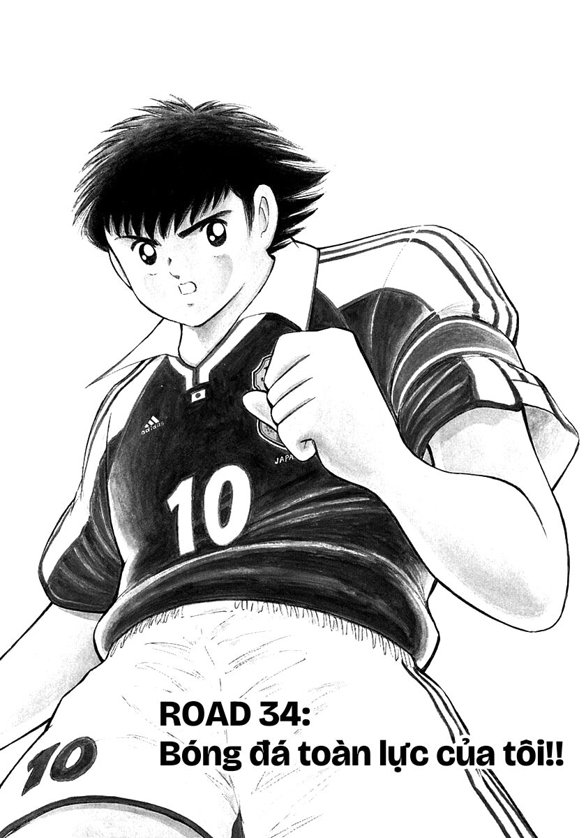 Captain Tsubasa Road To 2002 Chapter 34 - 1