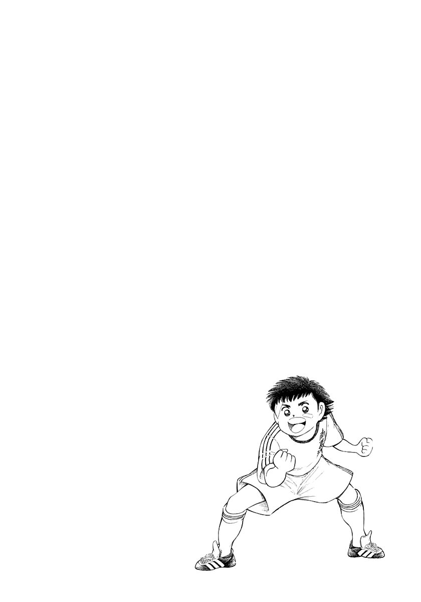 Captain Tsubasa Road To 2002 Chapter 34 - 17