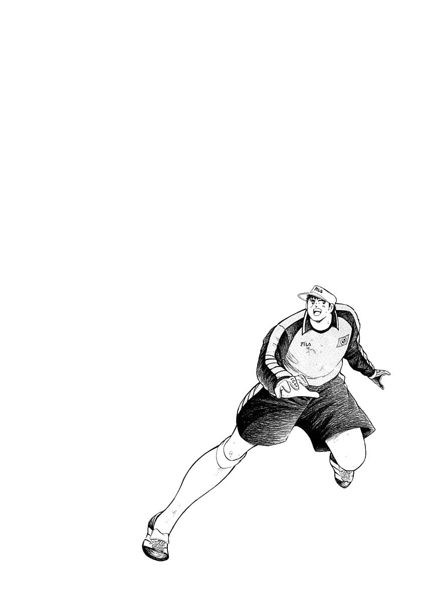 Captain Tsubasa Road To 2002 Chapter 55 - 16