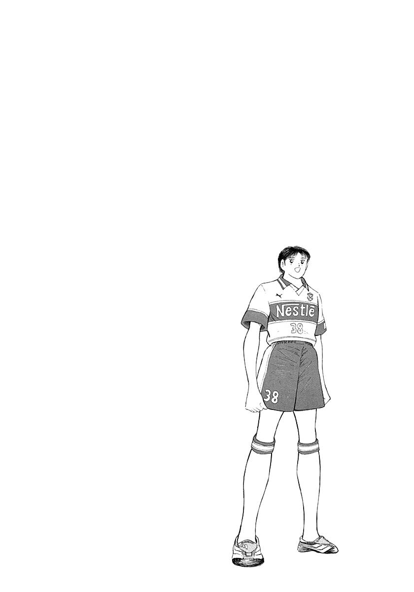 Captain Tsubasa Road To 2002 Chapter 57 - 15