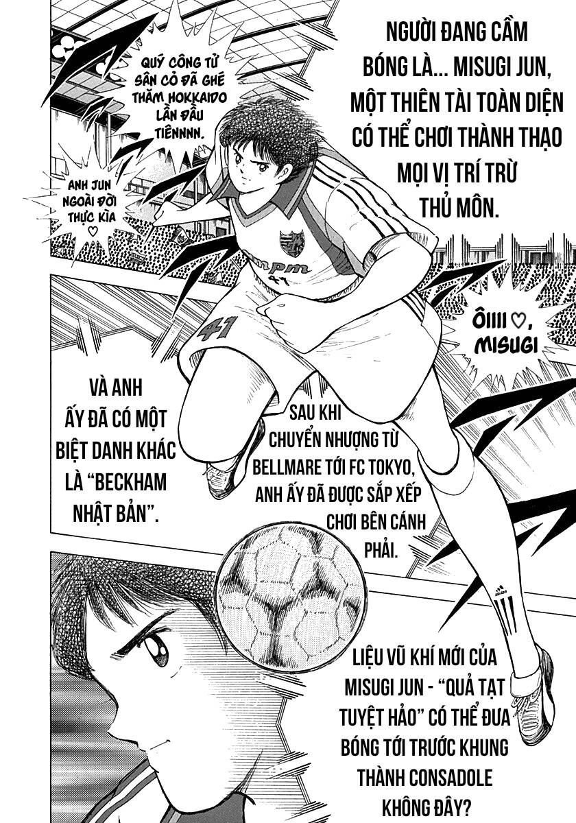 Captain Tsubasa Road To 2002 Chapter 58 - 3